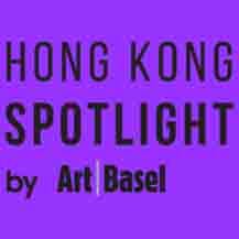hk spotlight logo
